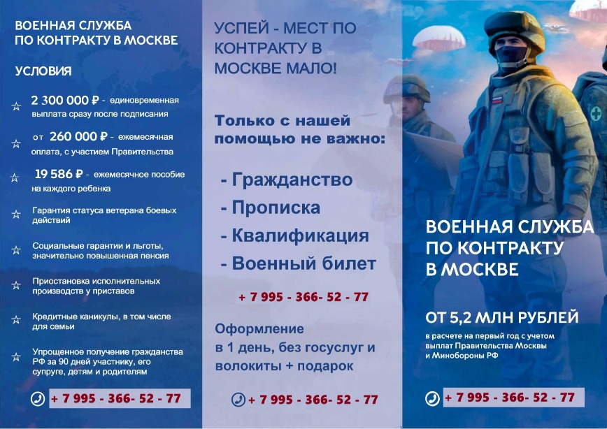 СОЦИАЛЬНАЯ РЕКЛАМА ВАТСАП  89953665277